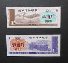 CHINA 2 COLLECTABLE SCARCE