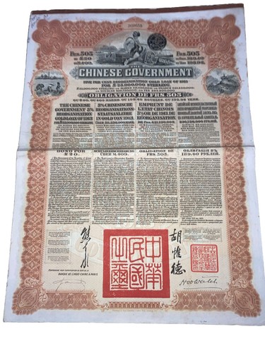 China 1913 chinese - 1913,
