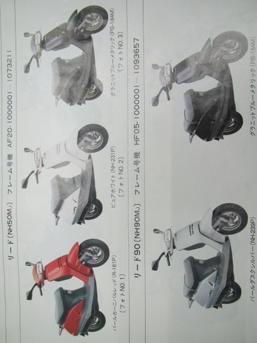 Lead parts list 5th - lead,