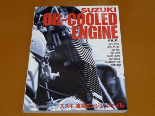 Suzuki oil cooled engine - suzuki,