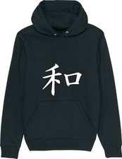 Peace Japanese Kanji Symbol