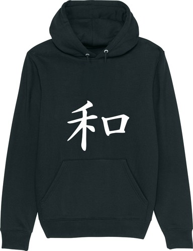 Peace japanese kanji symbol - peace,