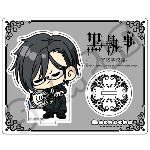 Sebastian michaelis a - sebastian,