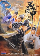 Chinese Drama - Flying Swords