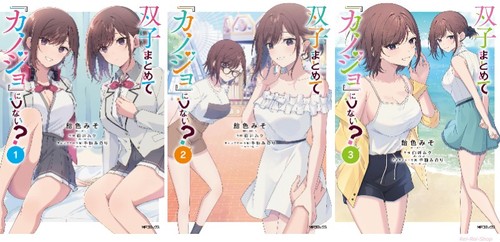 Japanese language manga comic - language,