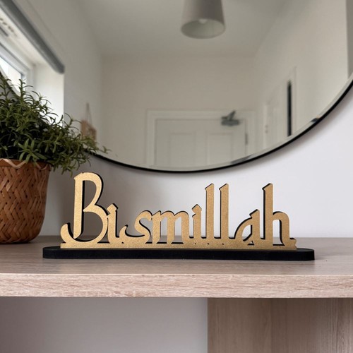 Wooden bismillah standing - wooden,
