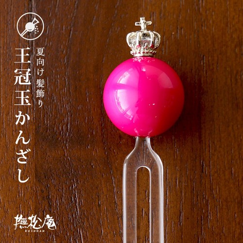 Bushoan crown tama kanzashi - crown,