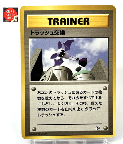 1998 pokemon card - 【lp】1998,