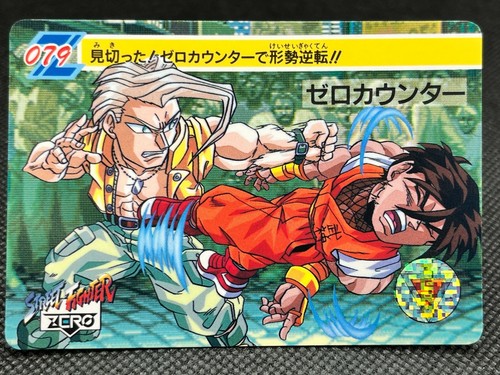 Nash street fighter zero - no.79,
