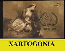 Greece booklet 1821 - booklet,,