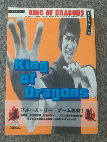 Bruce lee japanese - bruce, book