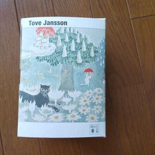 Moomin Complete 9-Volume Set