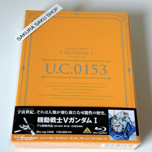 Mobile suit victory gundam - gundam, 1