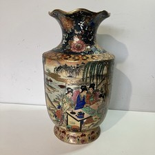 Large Japanese Satsuma Ware