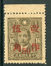 China 1943 Wartime 50¢ SC General Post Office OP Scott 529 Mint Q983