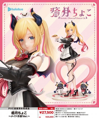 Hololive production yuzuki - hololive,