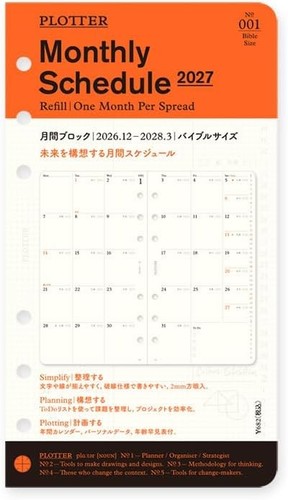 Plotter 2027 bible size - 2027,
