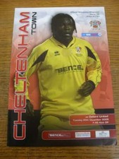 20/12/2005 Cheltenham Town v Oxford United [LDV Vans Trophy]