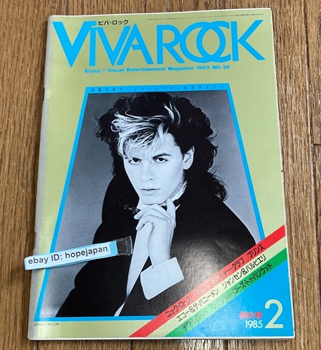 Viva rock feb 1985 japan - viva,