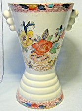 Vintage Chunky Arthur Wood