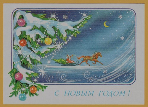 1988 happy new year - happy,
