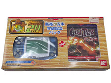Wonderswan Gunpey 20th