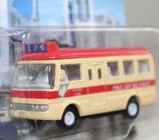 SUN HING TOYS - CS88042 -