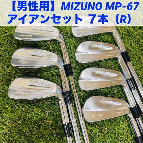 Mizuno iron set 7pcs - mizuno,