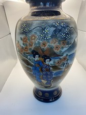 Kyoto Satsuma Vase