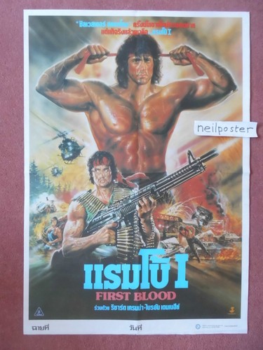 First blood thai poster - first,