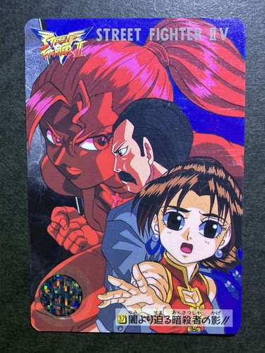 Ryu street fighter cards - ryu, ii