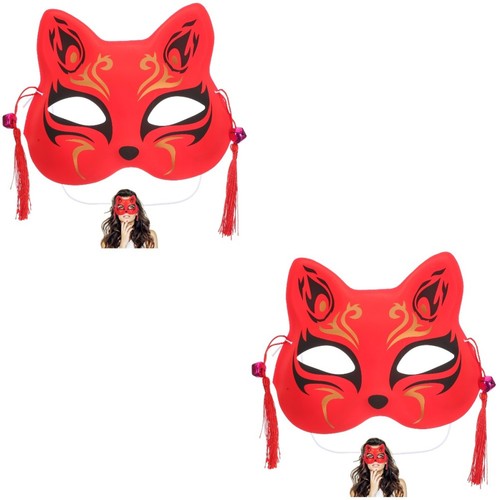 Reusable red animal mask kids - animal,