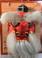 Vintage Japanese Wooden Noh