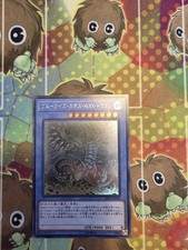 Blue-Eyes Chaos Max Dragon