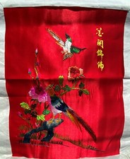 Antique Chinese Silk Hand
