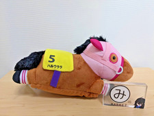 Thoroughbred Collection Plush