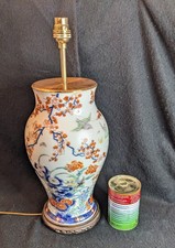 Antique Imari Porcelain Vase
