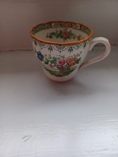 Antique Copeland Spode Small Coffee Cup Marked Late & Lyon VGC 