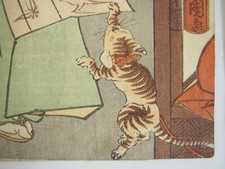 Toyokuni Woodblock Print
