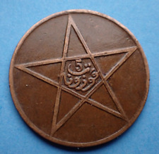 Morocco  5 Mazunas, 1921 -