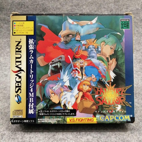 Sega saturn expansion ram - sega,