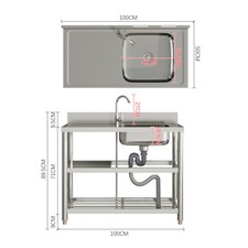 Catering Sink Commercial