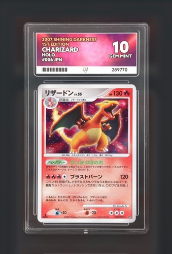 2007 shining darkness 1st - 2007,