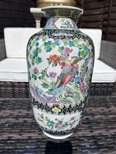 Chinese Famille Rose Porcelain
