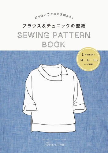 Tomoko ueda blouse and tunic - tomoko,
