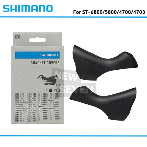 Shimano ultegra 6800 - shimano, st-6800