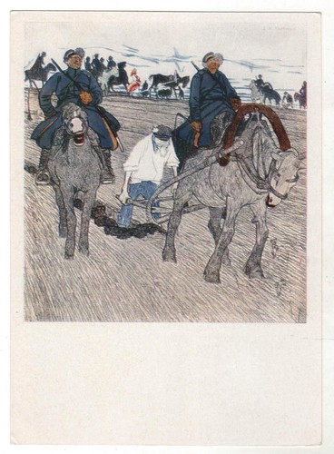 1964 caricature cossacks with - 1964,