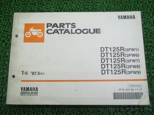 Dt125r parts list 1st - list,,