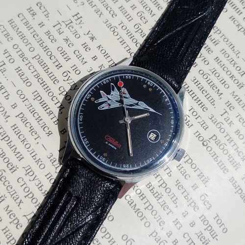 Vintage slava mig pilot - vintage,