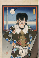 Torii Kiyotada Old Woodblock